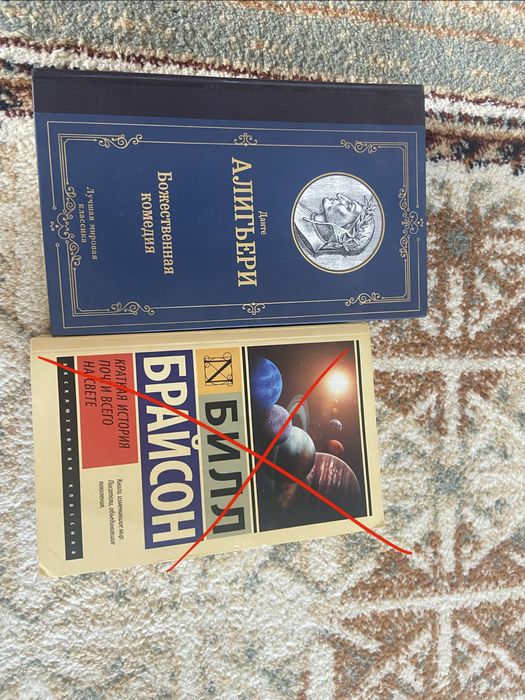 Продаю разные книги