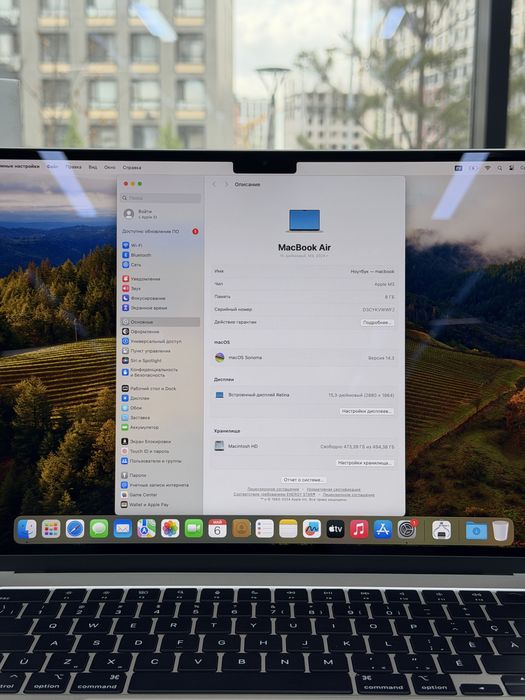 MacBook Air 15 M3 512 gb | iStatus