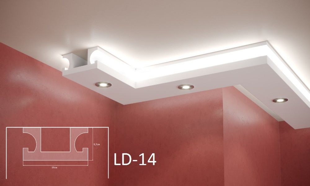 Профил за скрито осветление - LD 14