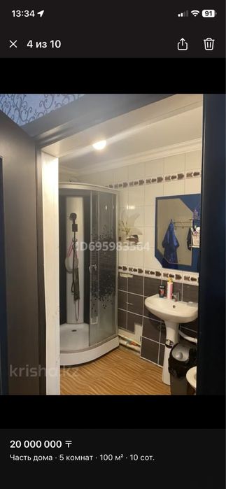 Обмен дом на квартиру