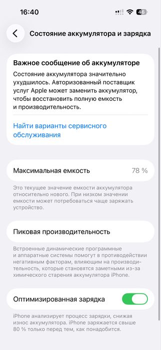 Айфон 14 про 256гб