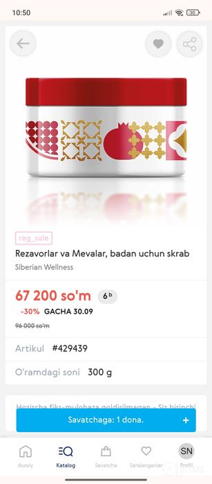 Skidkadagi badan uchun skrabni harid iwling va keshbekga ega buling