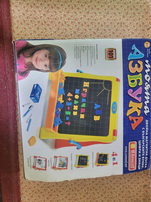 Плюшени играчки и игри