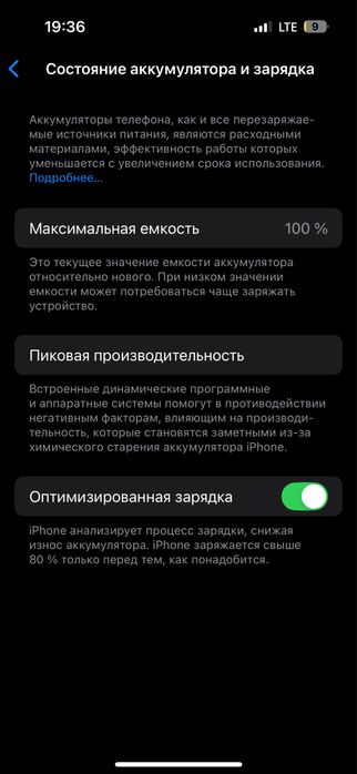 Айфон 14 про 512гб