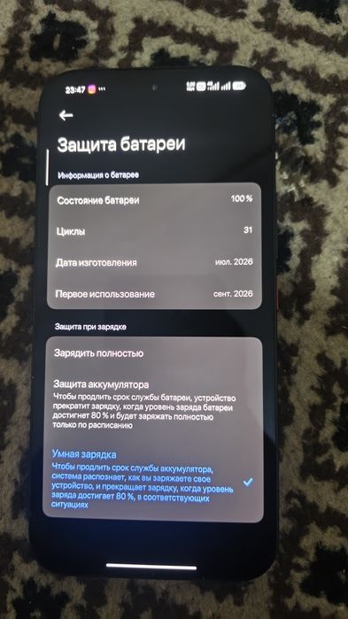Poco F9 Ultra 16/512, Новый.