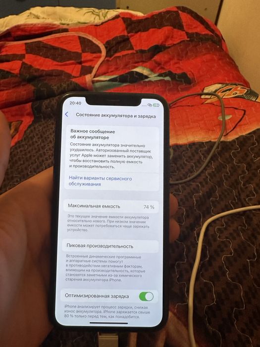 Айфон 11 про 64 гб