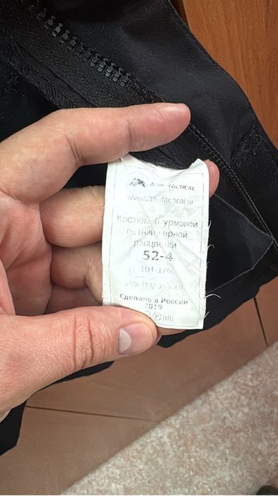 Продам тактическую/военную форму