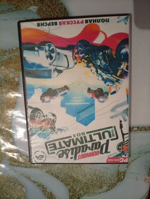 Диски с играми на компьютер