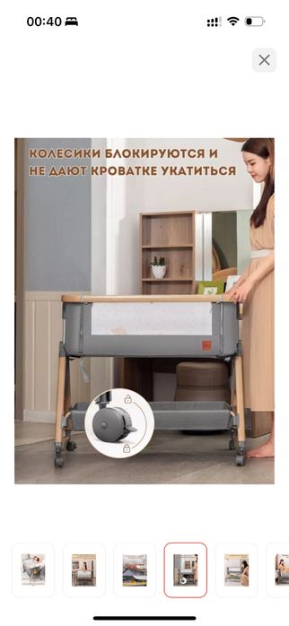 Детская кровать-манеж