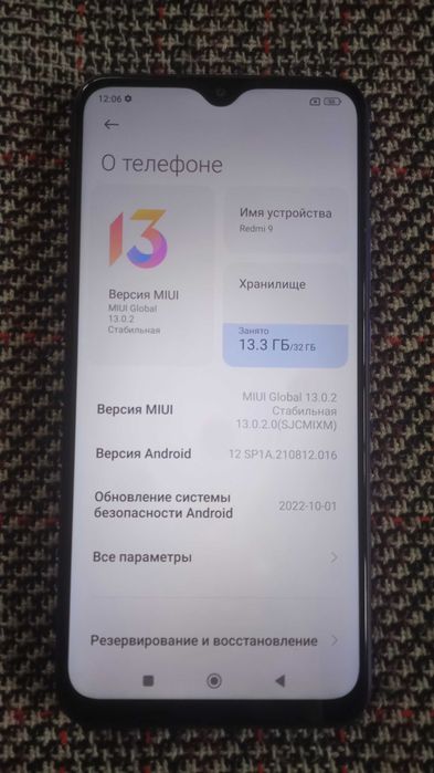 Xiaomi Redmi 9 (3гб/32гб) IPS, Type-C