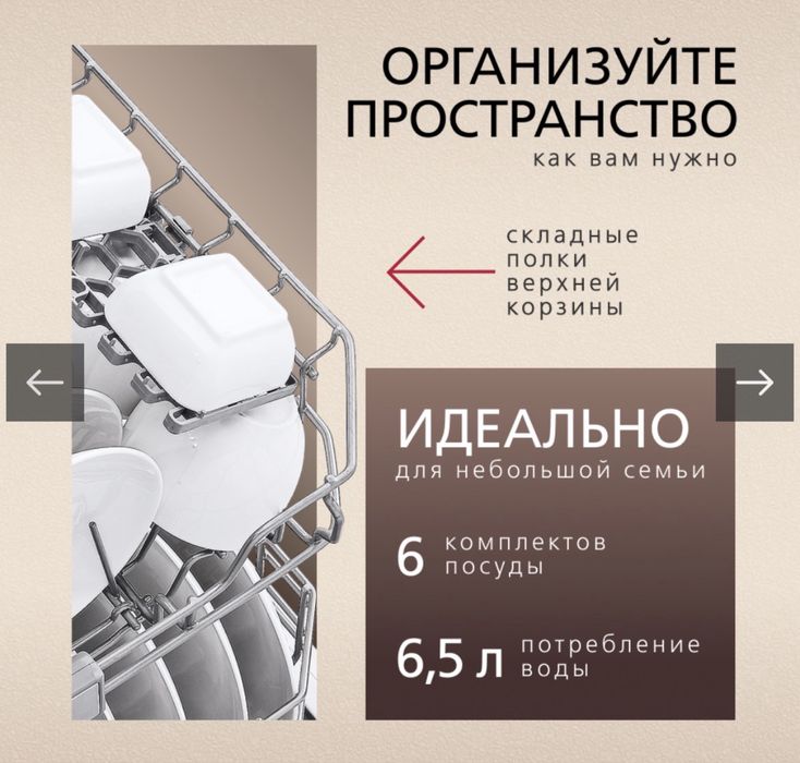 Срочн продам настольную посудомоечную  машину