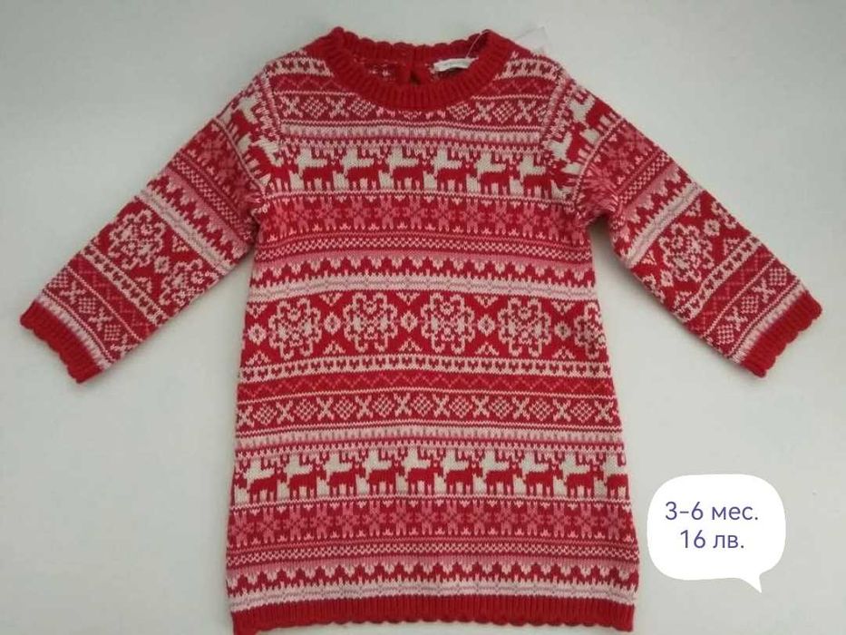 Коледни дрешки 3-6 мес.