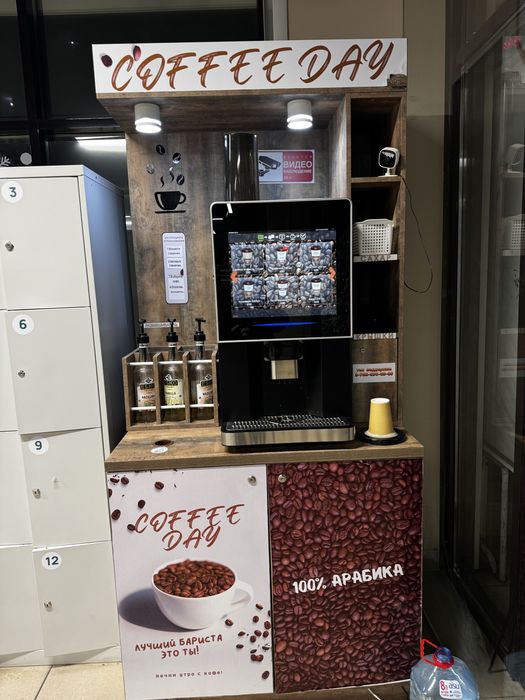 Кофе аппарат венденговый срочно