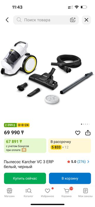 Пелесос кархер срочно продам