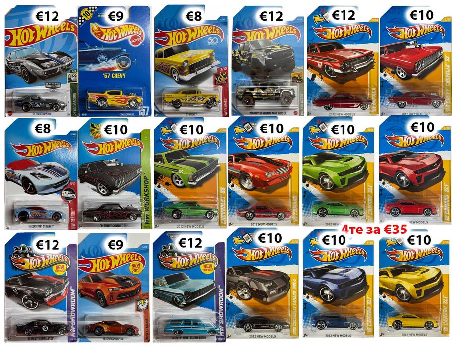 Hot Wheels Mainline, STH, Matchbox