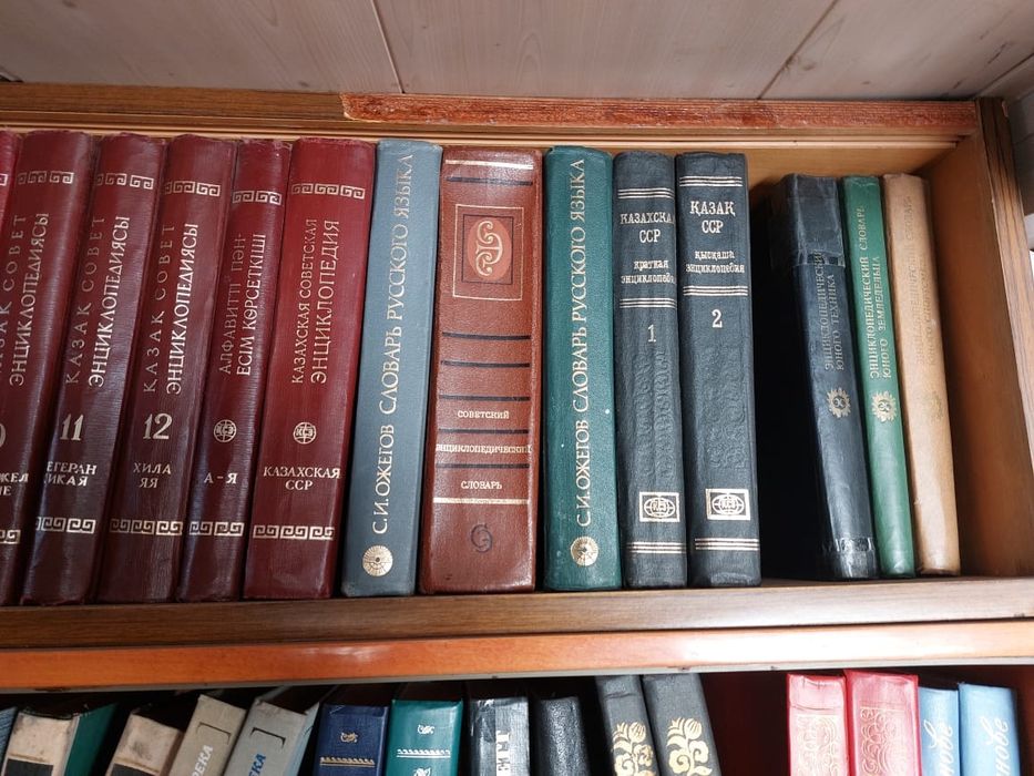 Энциклопедия Қазақстан 12 томов