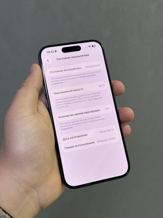 Iphone 15 Pro 1 TB | Mobile Zone