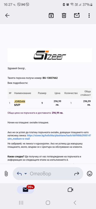 Nike Jordan MVP Industrial blue / Найк Джордан