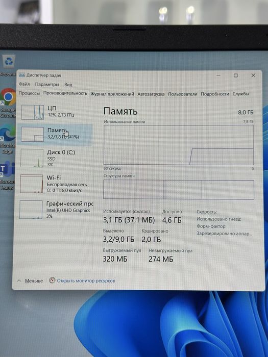 Acer Extansa 15 core i3-10