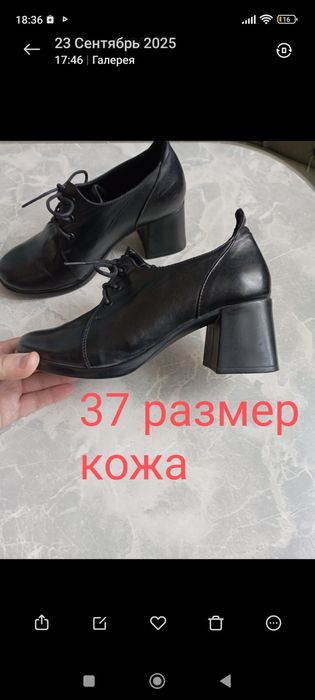 Туфли женские натуральная кожа