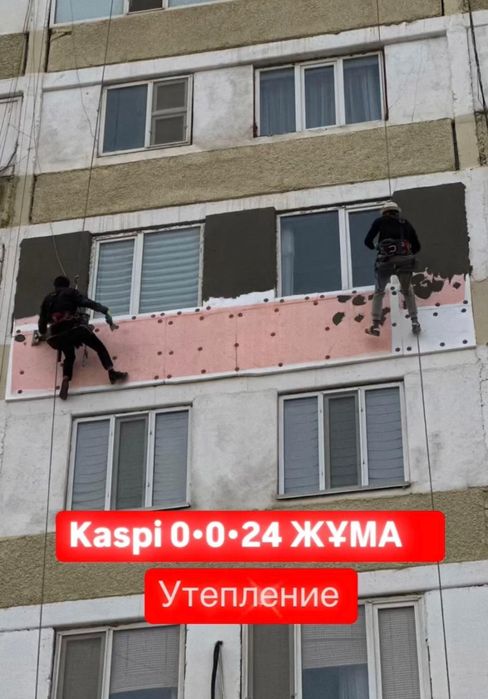 Альпинист Промышления