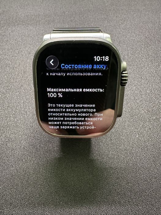 Apple Watch Ultra 2