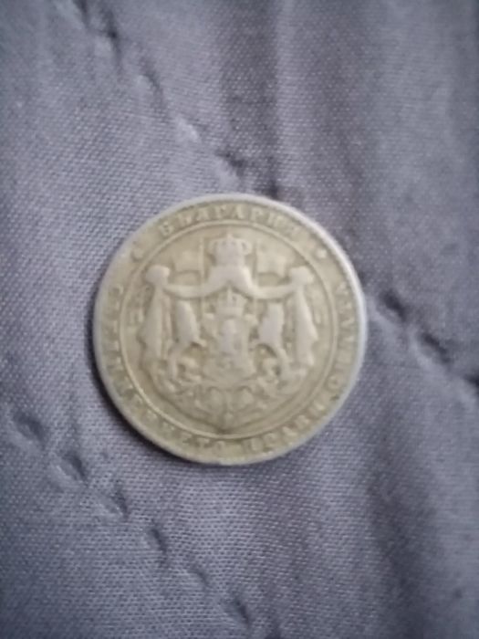 Монета от 2 лв 1925