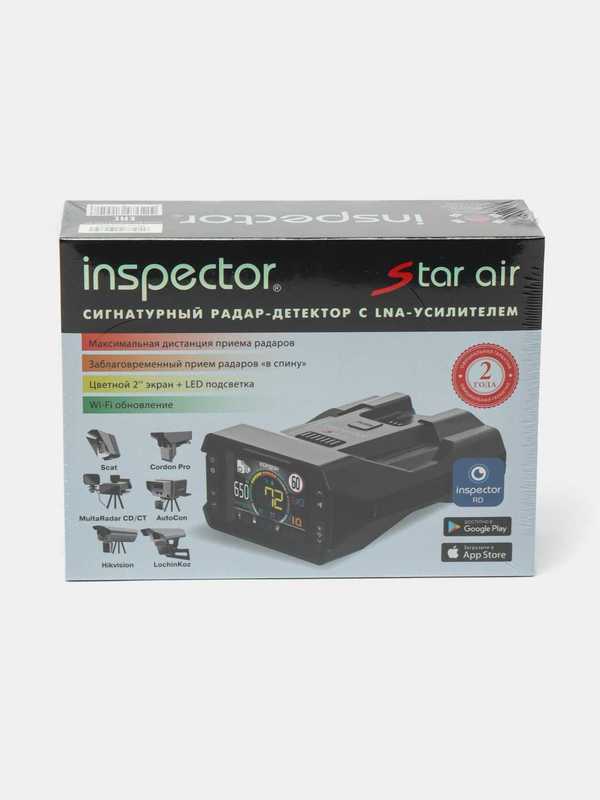 Радар детектор inspector star air с lna. Inspector Star Air. Антирадар Inspector Star Air