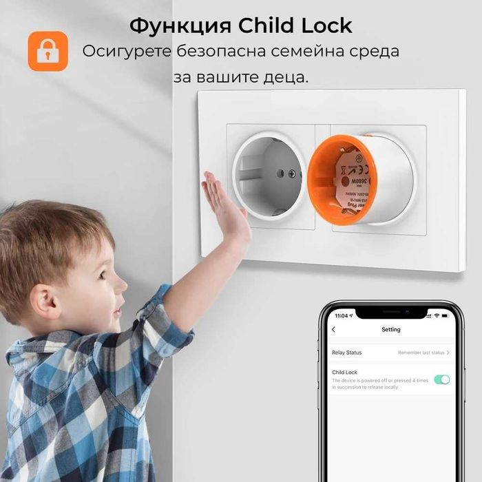 AVATTO ZOT06 ZigBee Преходен контакт | Мониторинг на Ел. Енергия 16A