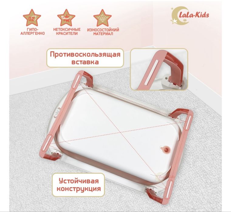 Ванночка для купания детская