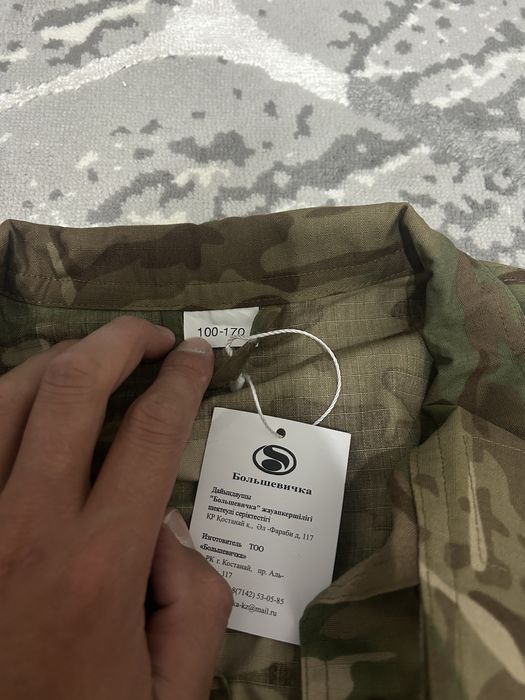 Мултикан форма военый