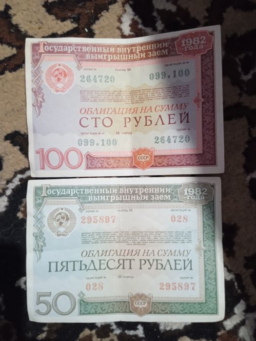 продам различные монеты