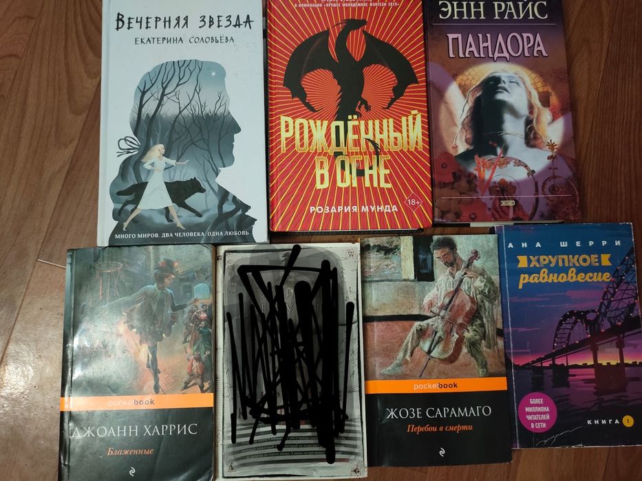 Любая книга  за 500
