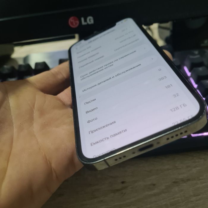 Iphone 12 pro 128gb