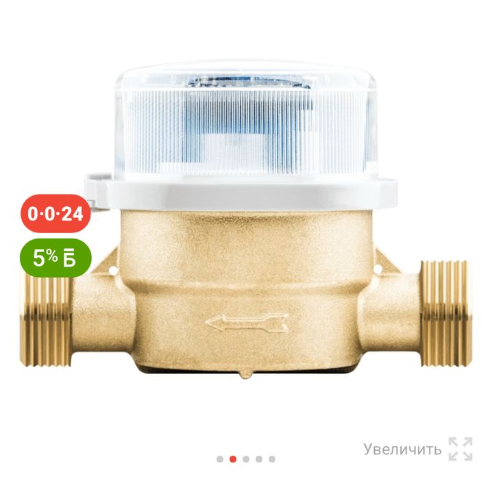 Счетчик воды WAVIoT АКВА L110 D15 BE