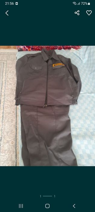 Форма охранника.