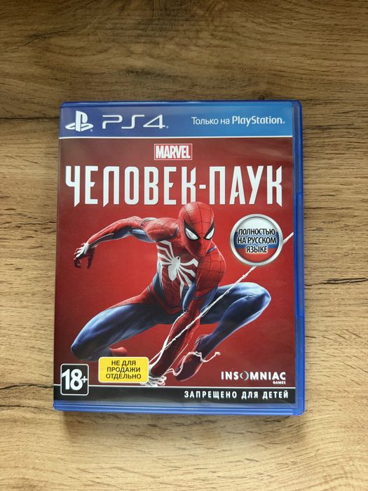 Диск Человек-Паук Ps4