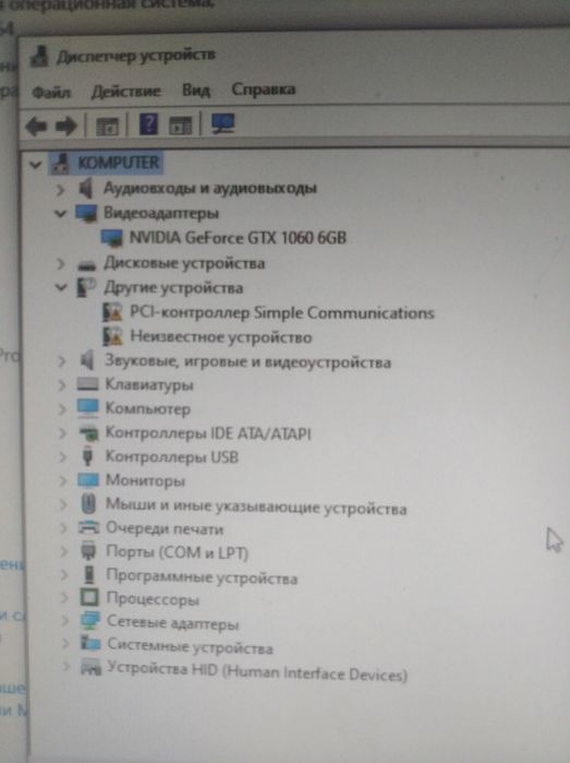 Продам компьютер