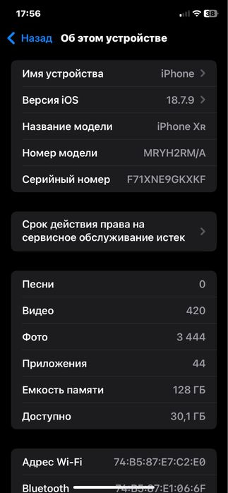 продам срочно айфон хр.