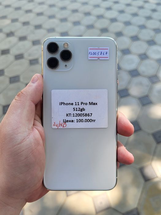 IPhone 11 Pro Max