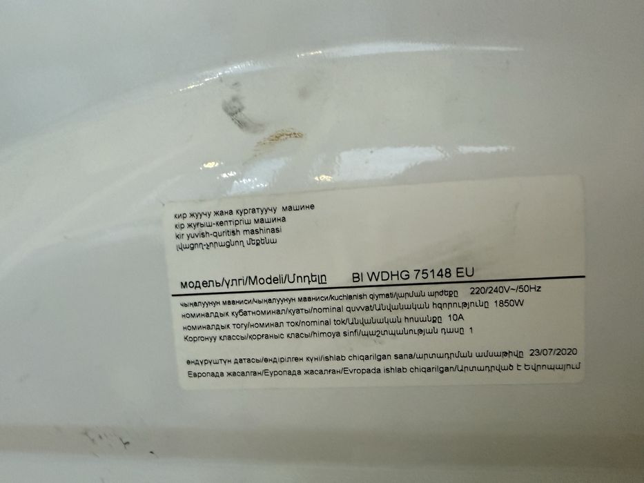 Hotpoint стиралка б/у