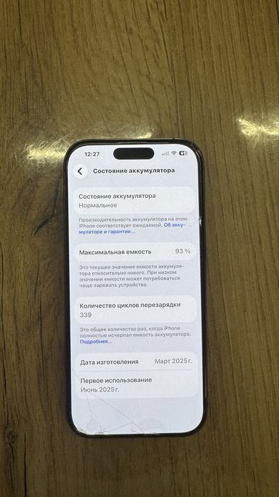Iphone 16 Pro 128gb 93% золотистый