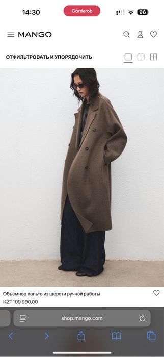 Пальто шерстяное