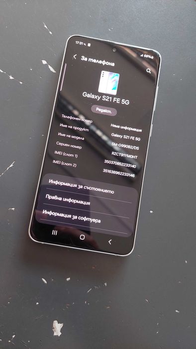 Samsung S21 FE 5G 128gb