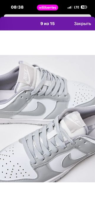 Nike SB размер 36-44