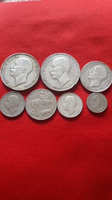 Български левчета цената е за всички