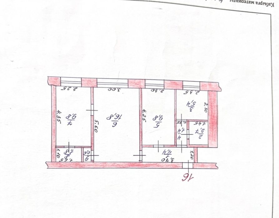 Продаётся 3х комнатная квартира