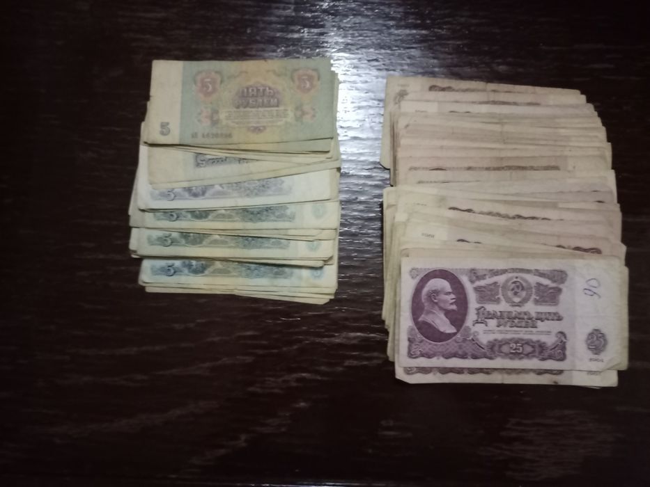 Eski pul lar 25рубл ва 5рубл
