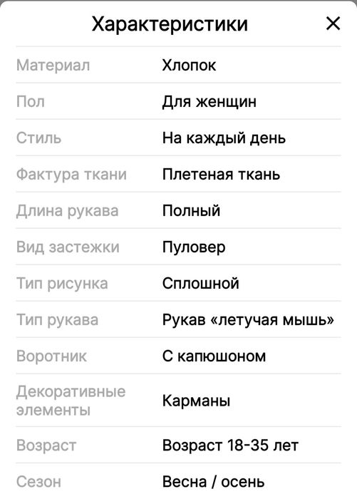 Спортивный костюм денский