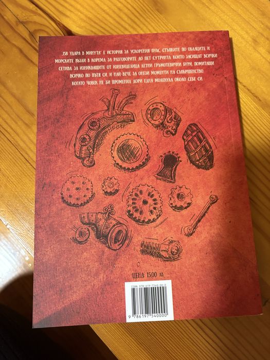 Книги-всяка по 5€